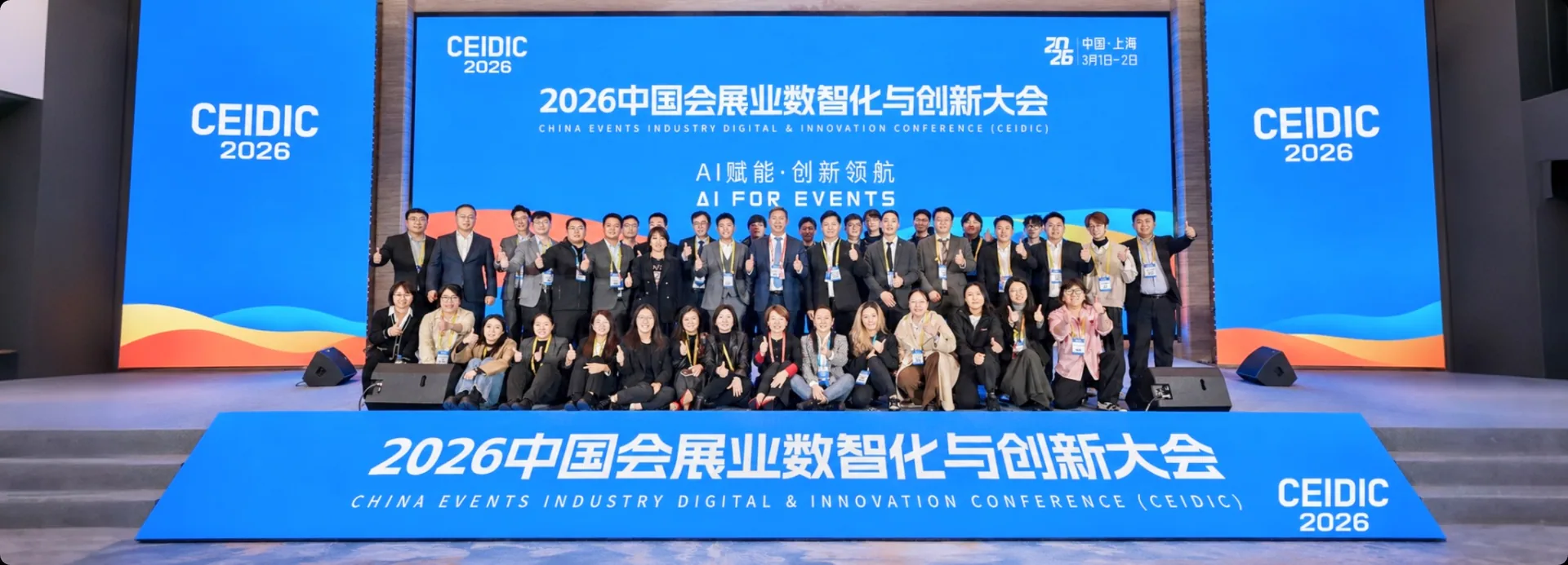 Beeyon AI team photo