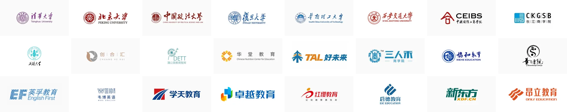 Education customer logo wall
