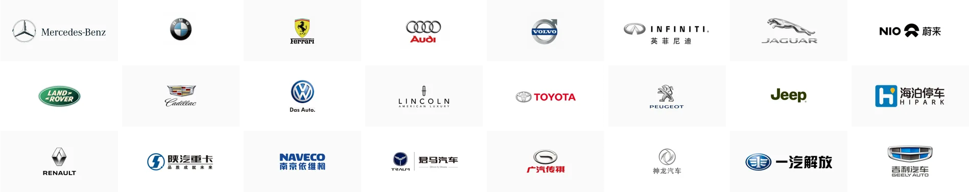Automotive customer logo wall