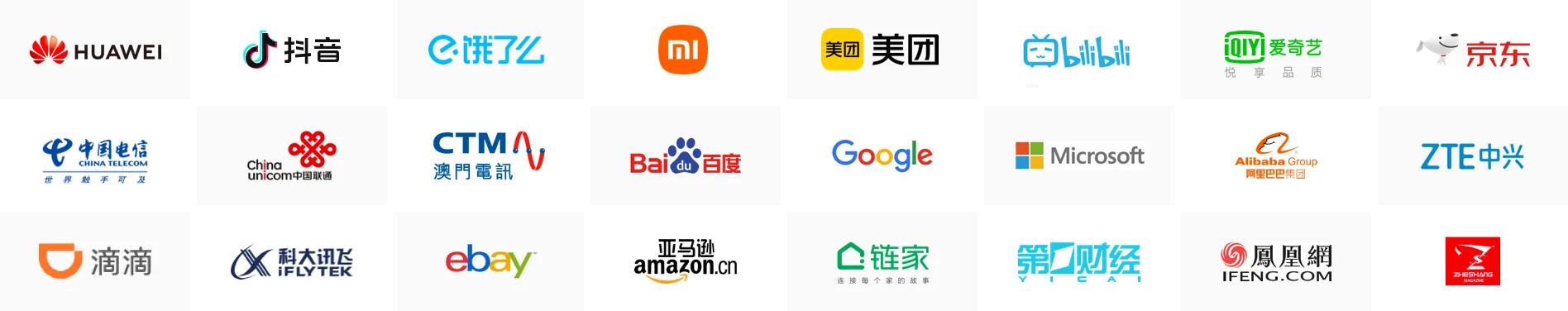 TMT customer logo wall