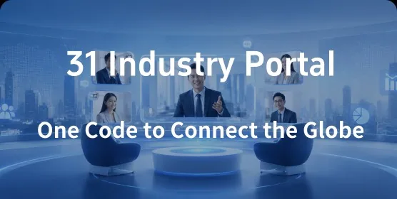 31 Industry Portal