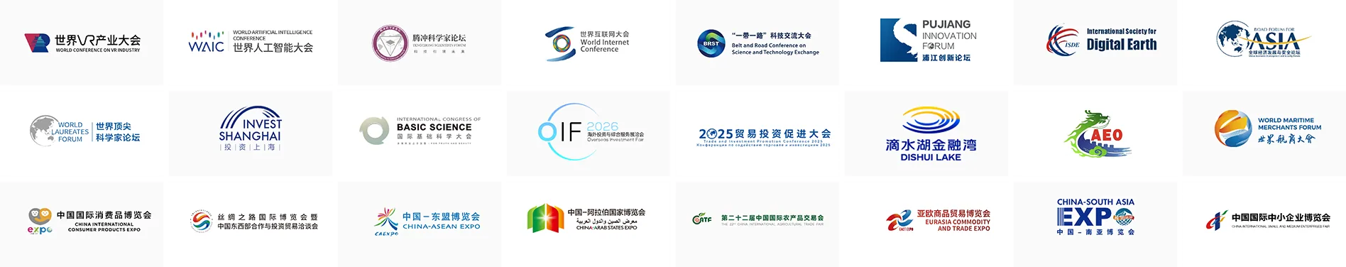 Government customer logo wall