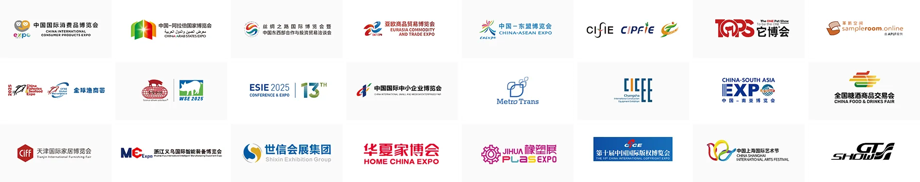 Exhibitions customer logo wall