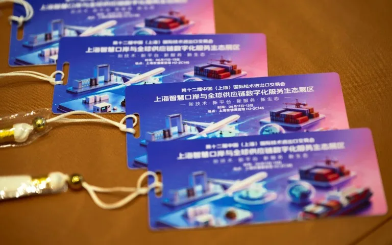 第二十二届中国国际农产品交易会