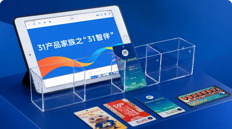 企业品牌智碰