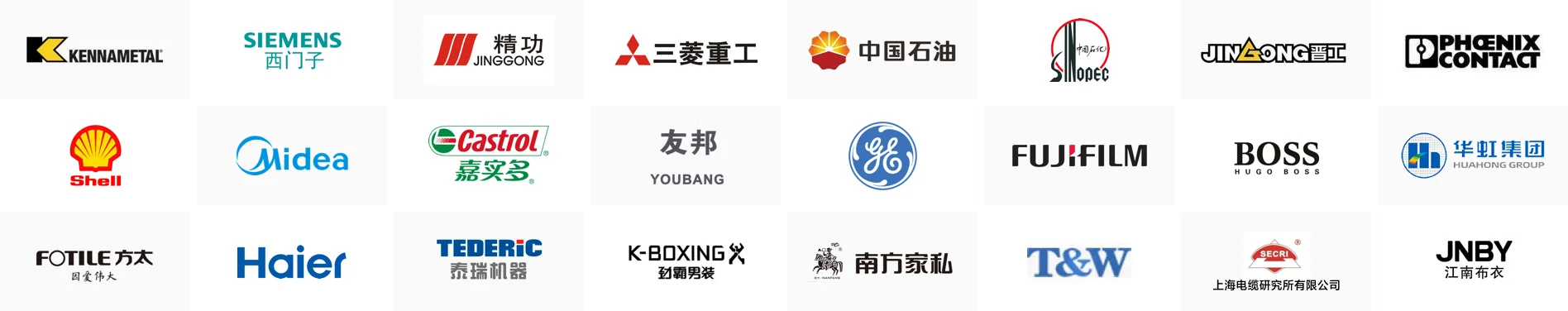 Manufacturing customer logo wall